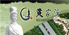 少妇任我日